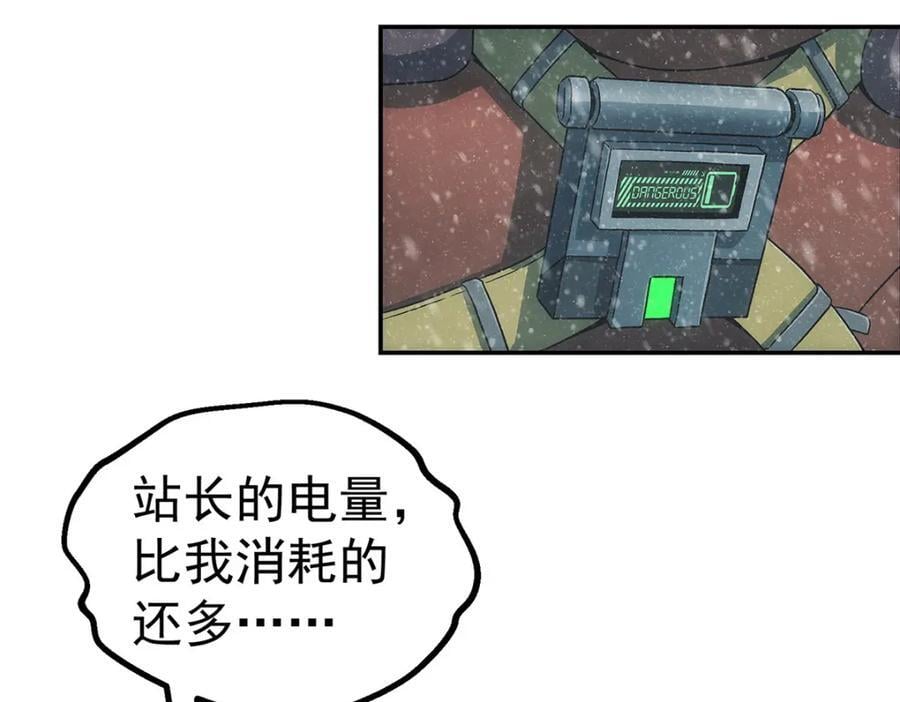 57 相信光2