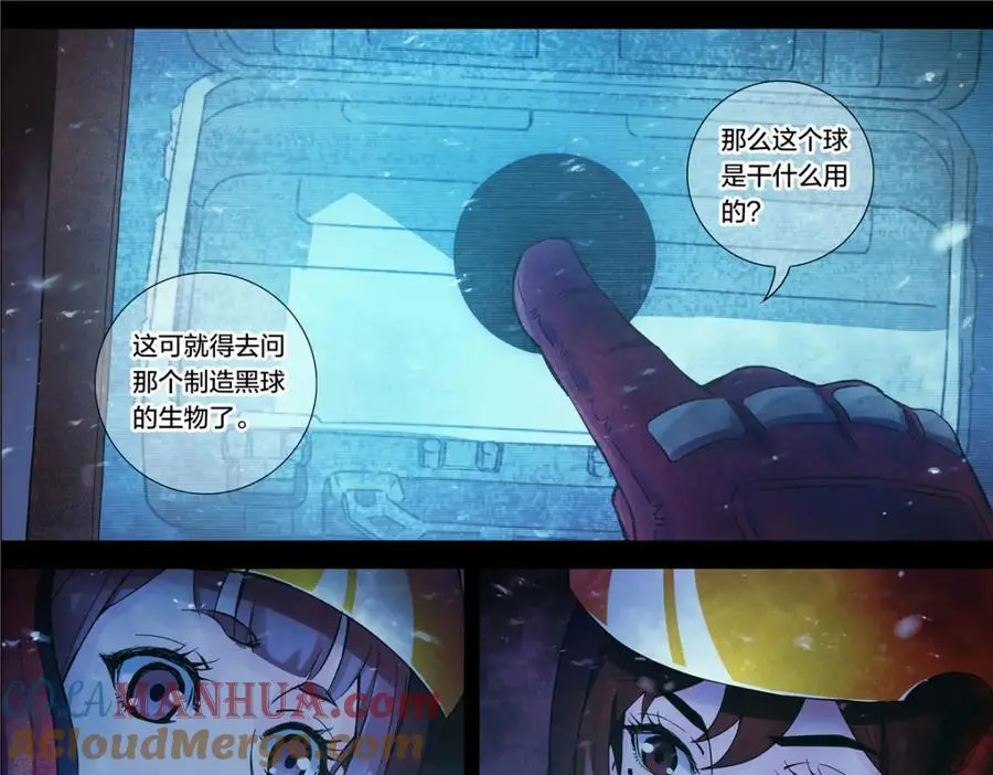 解谜篇12 无人声，无人声30