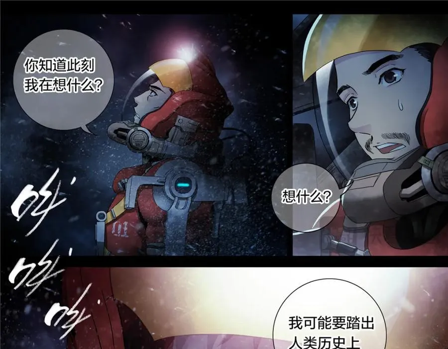 解谜篇58 真相的门槛44