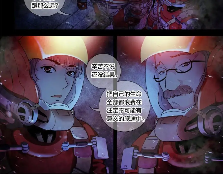 解谜篇15 Another7