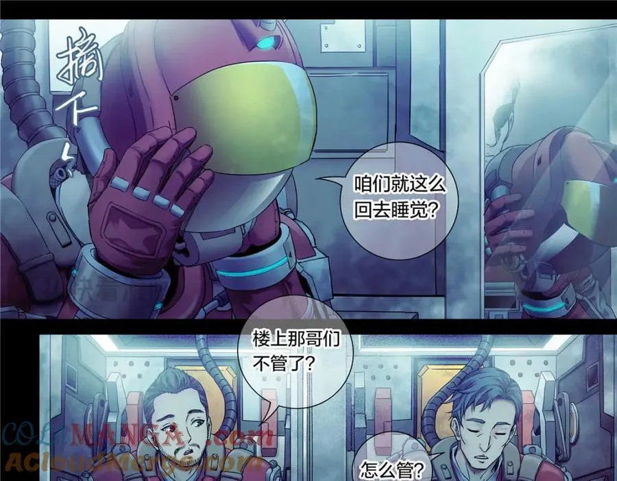 解密篇40 世界很荒诞20