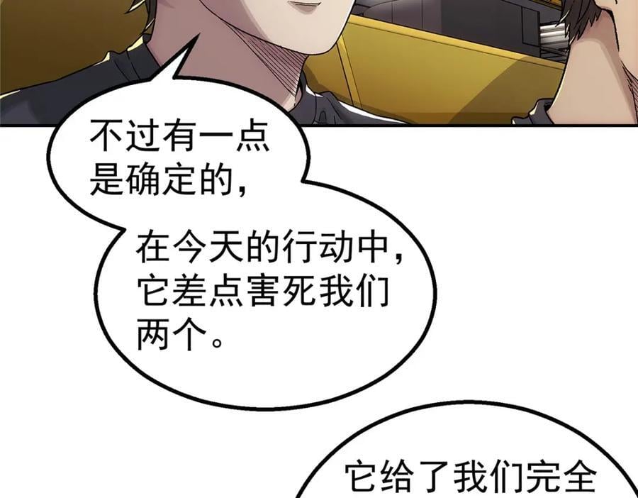 59 彻底关闭7