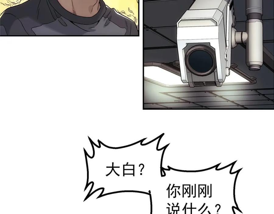 59 彻底关闭70