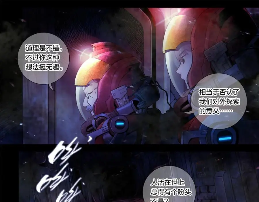 解谜篇15 Another11