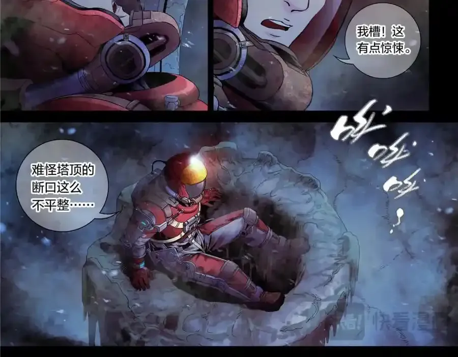 解密篇2123