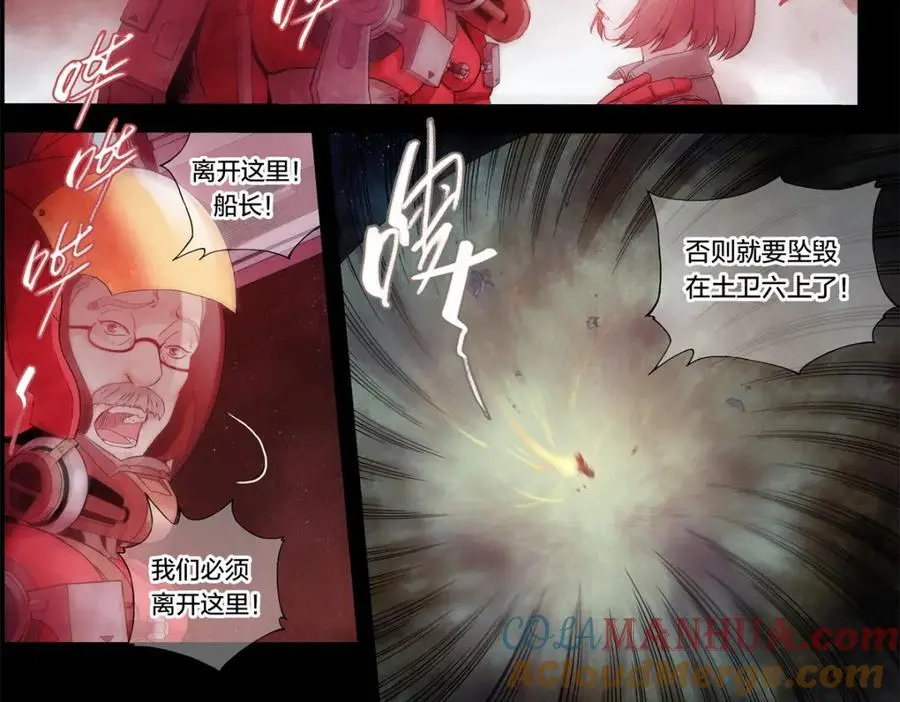 解谜篇03 坠毁12