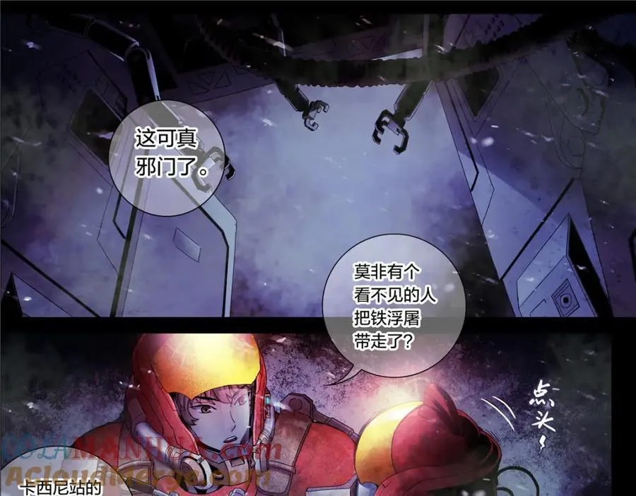 解谜篇16 有什么18