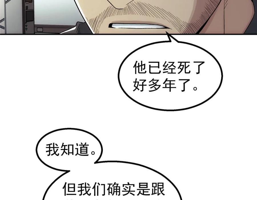 58 站内76