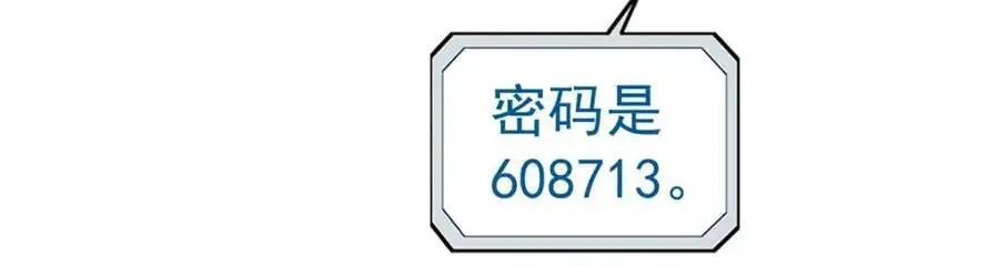 72 逃出去75