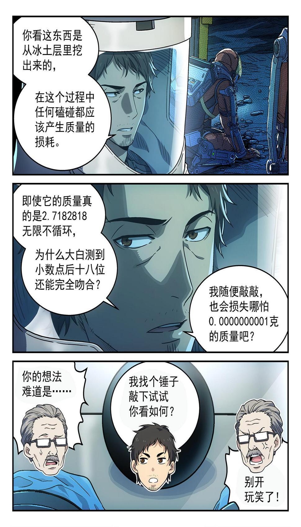 04 新东西16