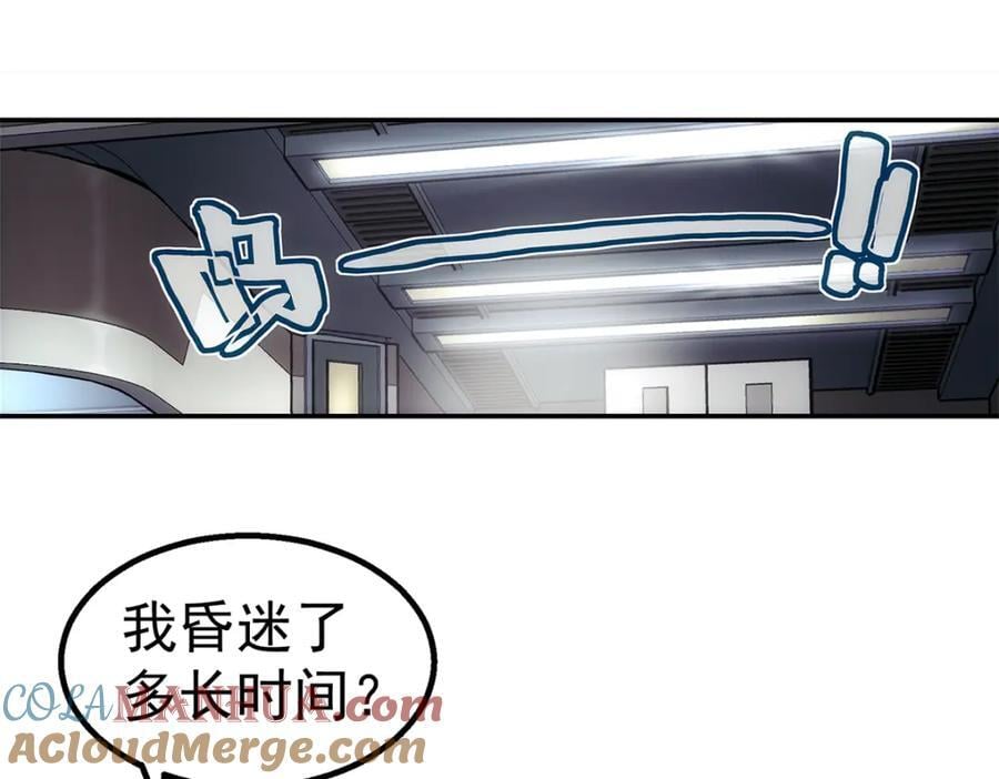 64 门里27