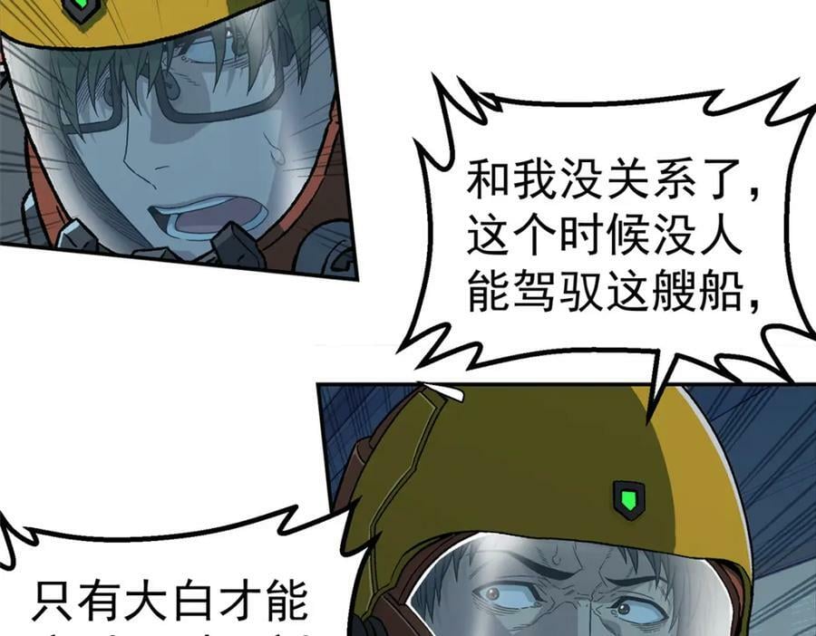 50 啸叫13