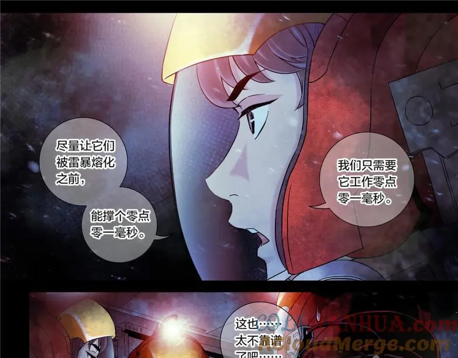 解密篇2028