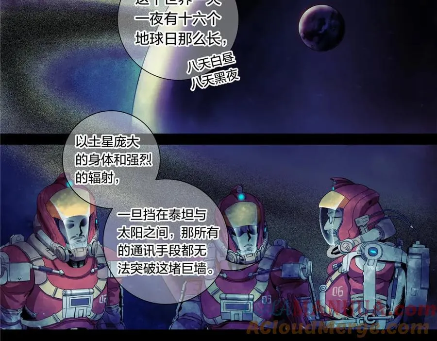 解密篇29 这张破嘴14