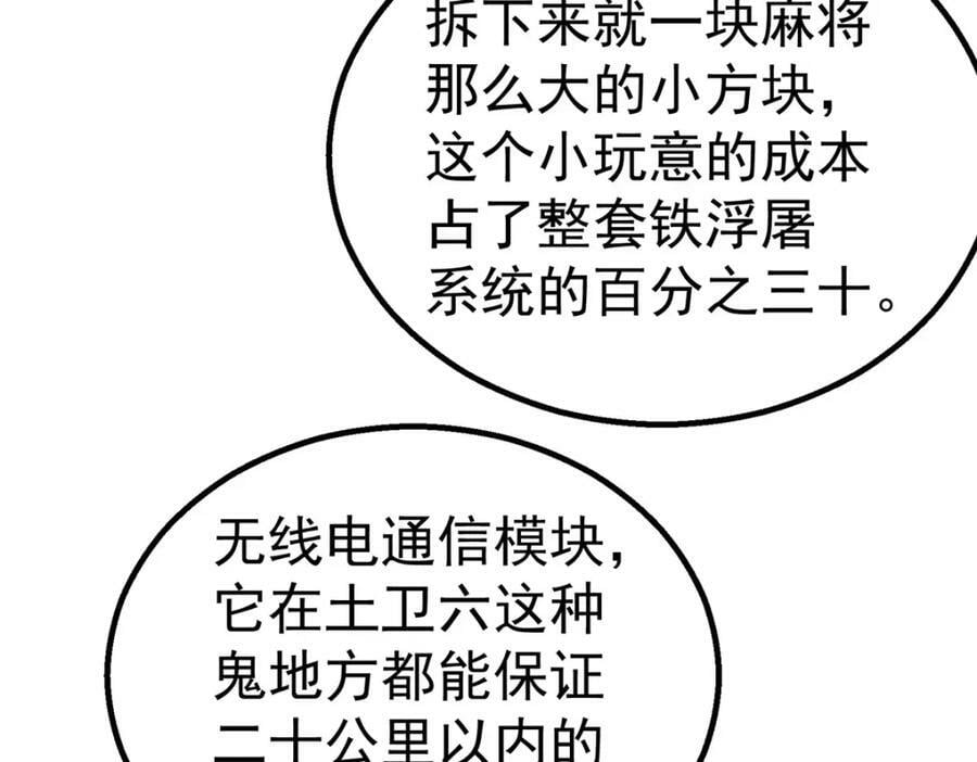 54 就是这里75