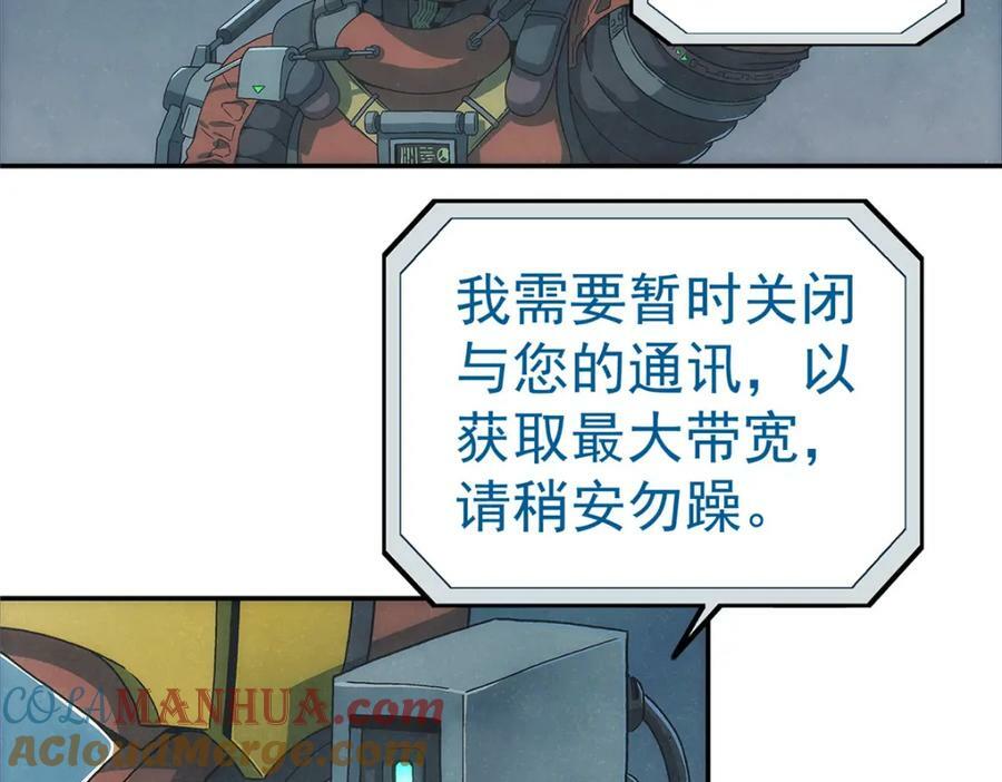 53 迷失33