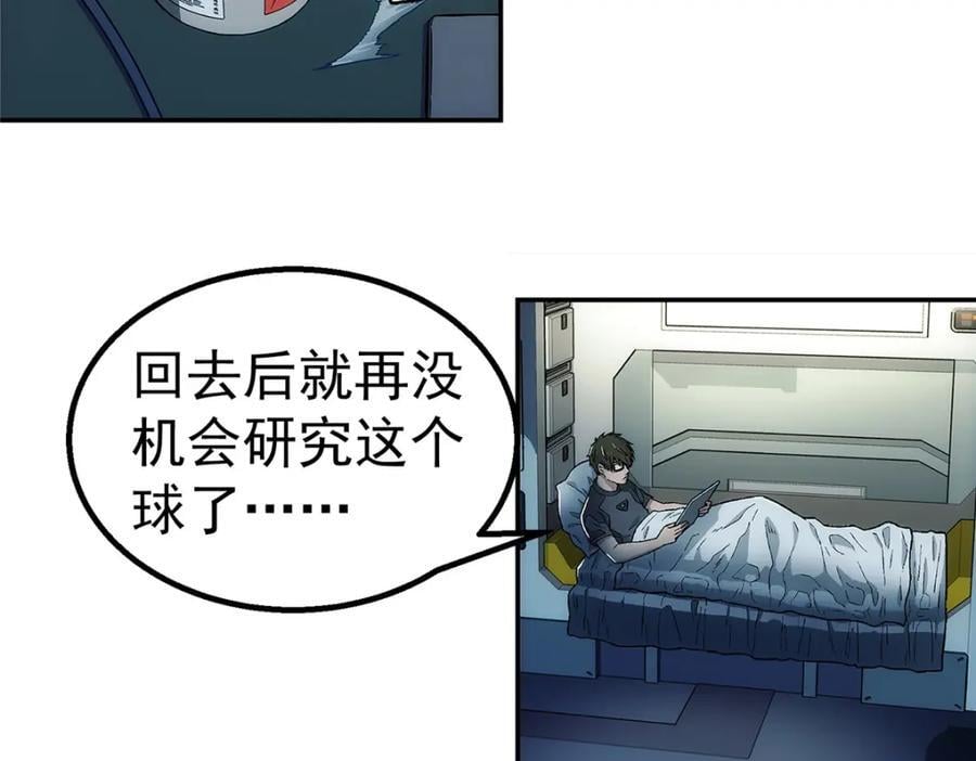 60 放置游戏14