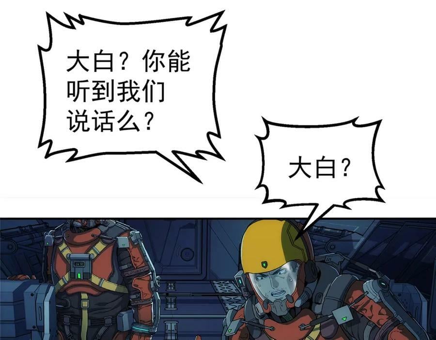 51 遗言59