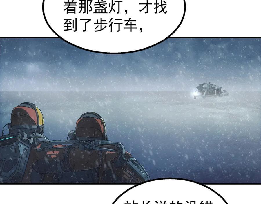 58 站内77