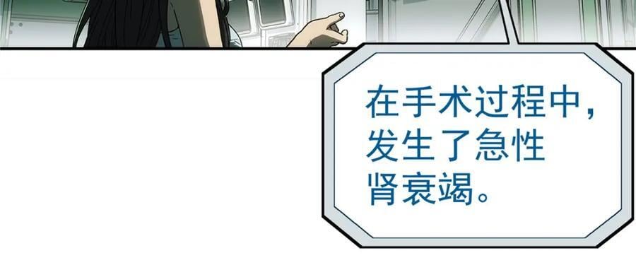 61 醒来53