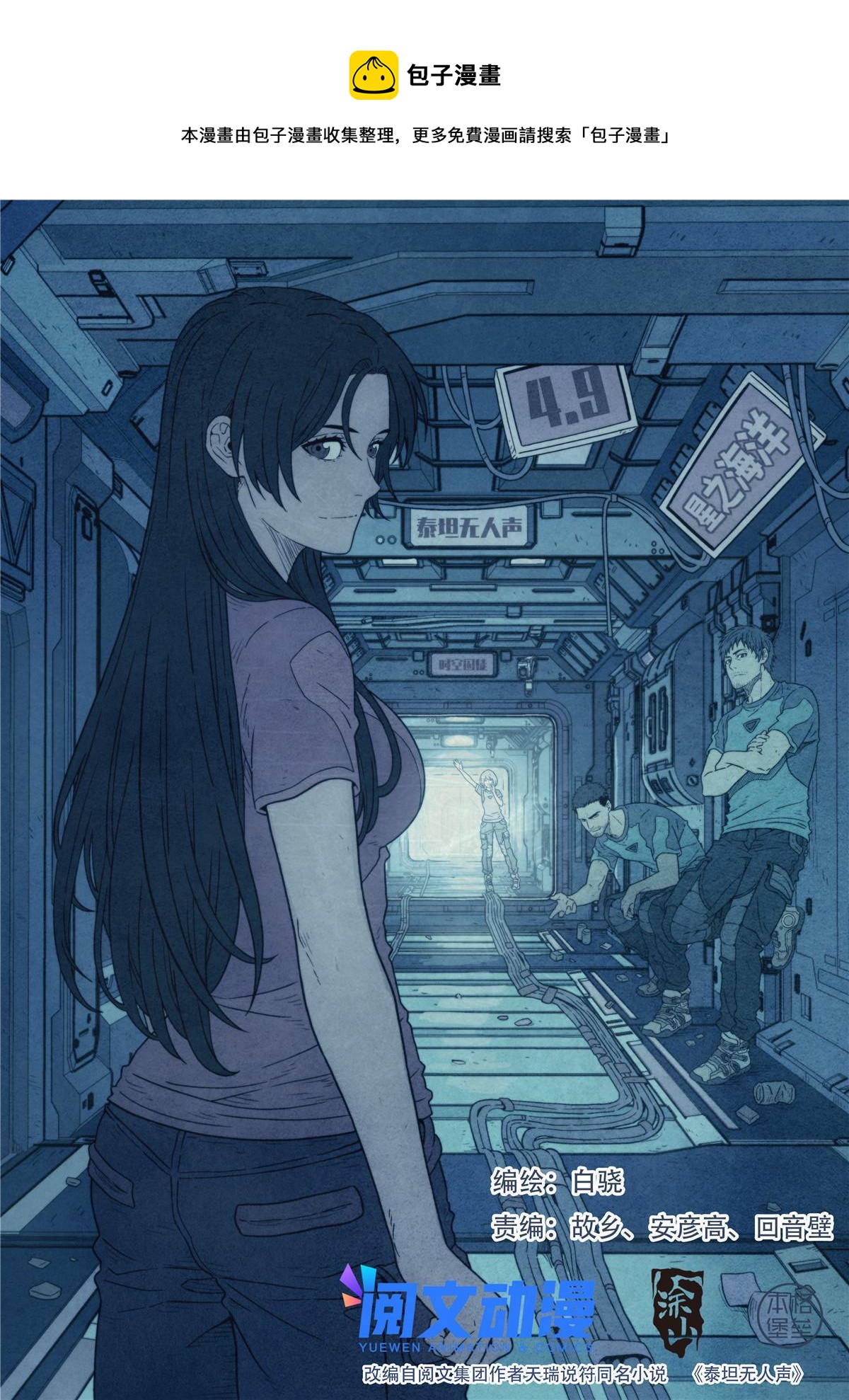 20 诺贝尔奖0
