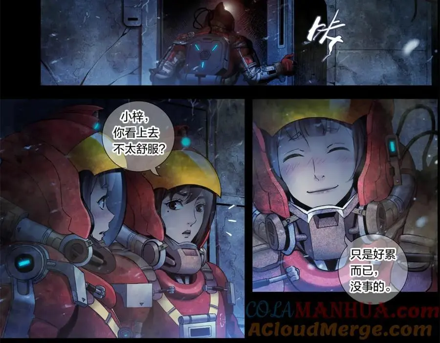 解谜篇07 硬盘36