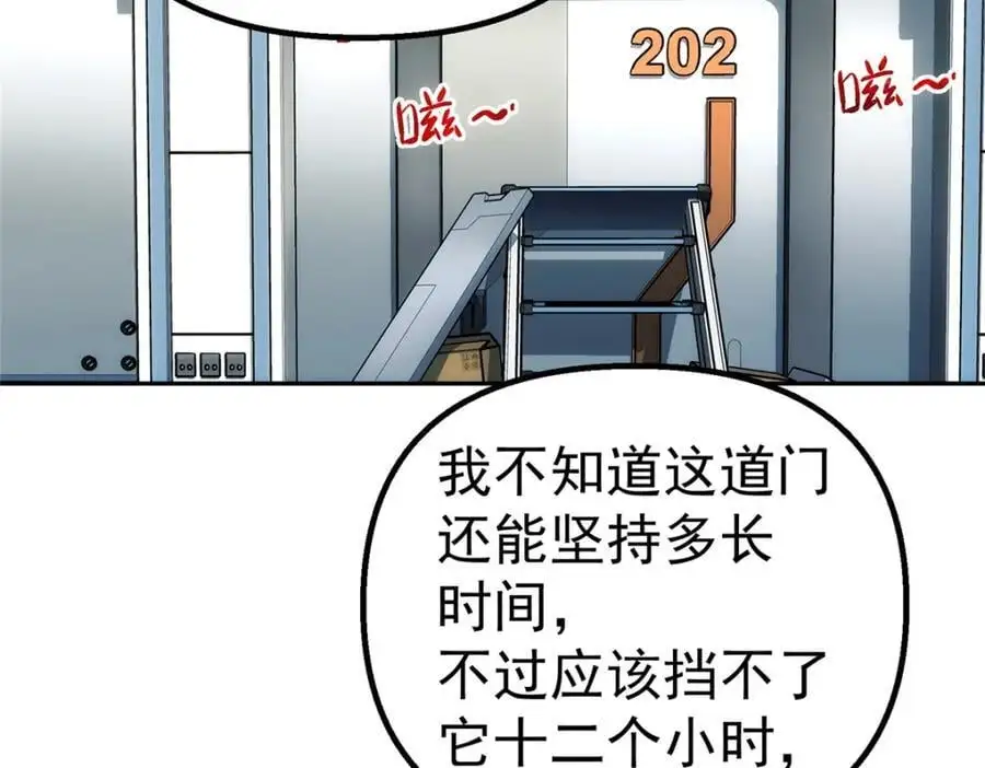 66 门58