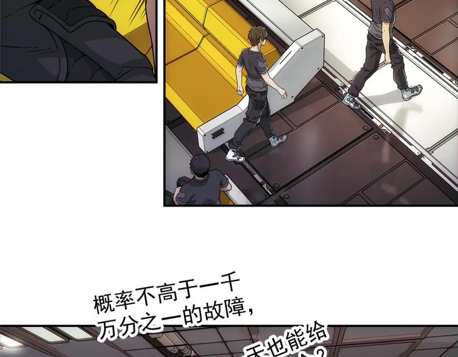 59 彻底关闭43