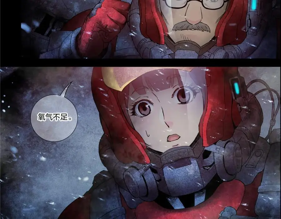 解谜篇10 荒野生存5
