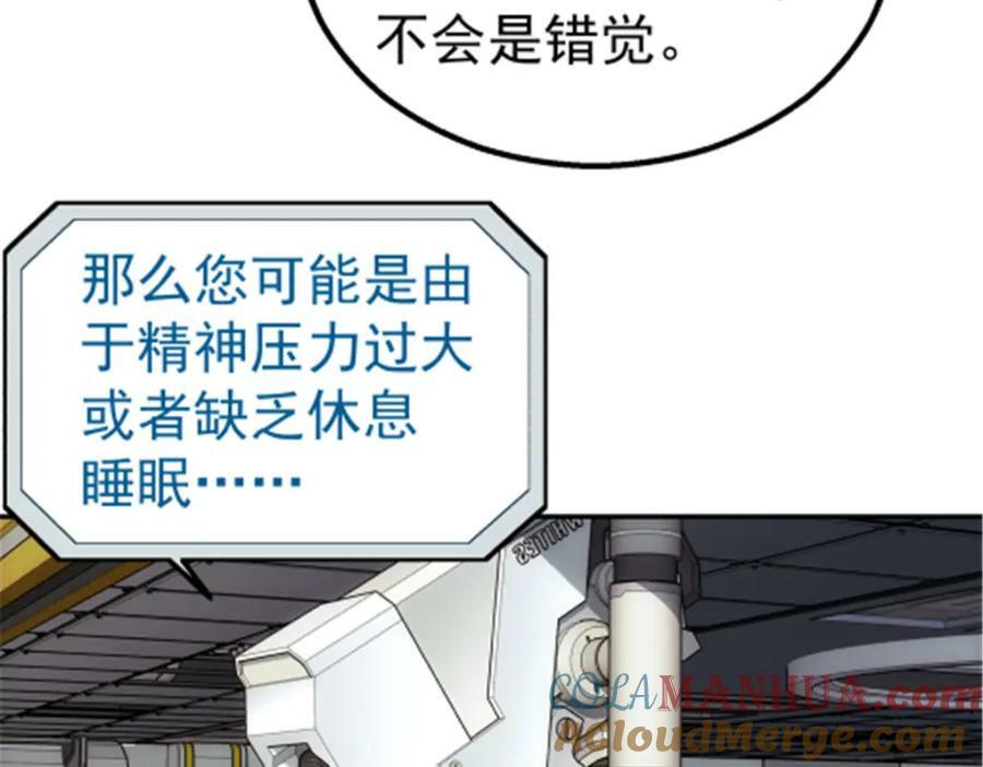 48 大风12
