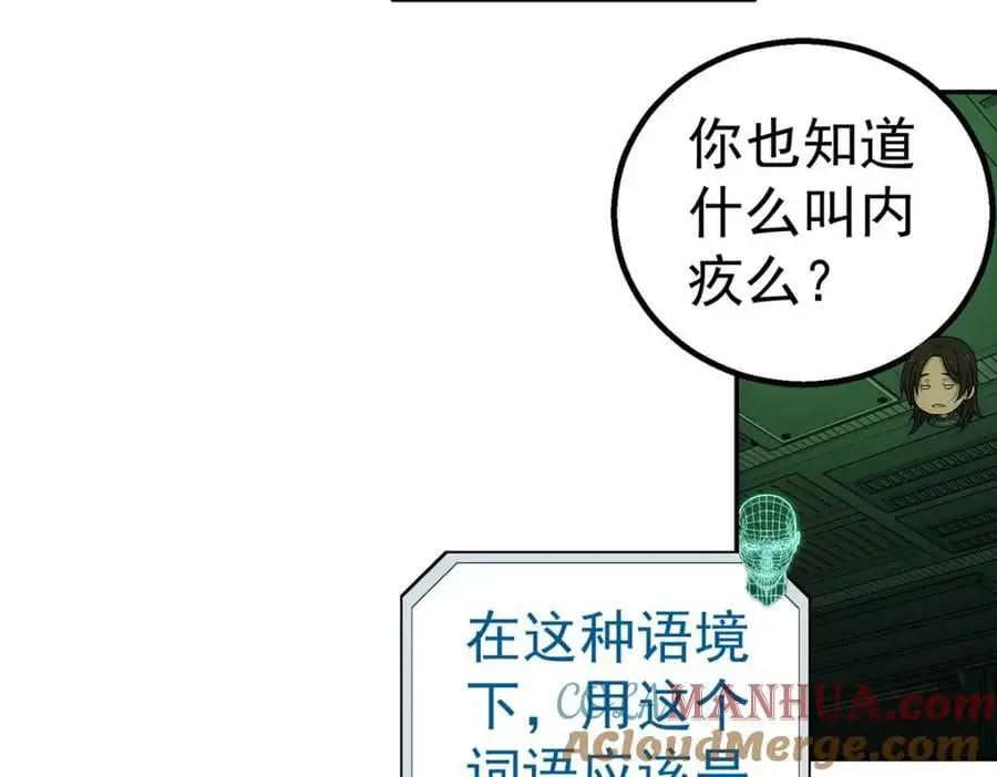 72 逃出去4