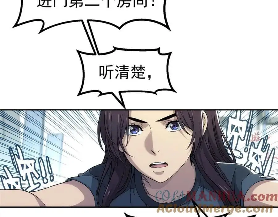 67 要不是我大18