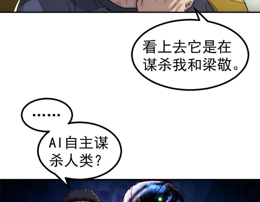 59 彻底关闭13