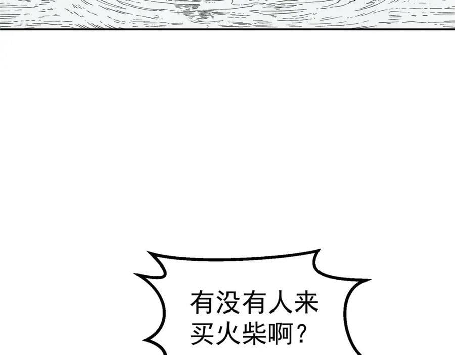 53 迷失61