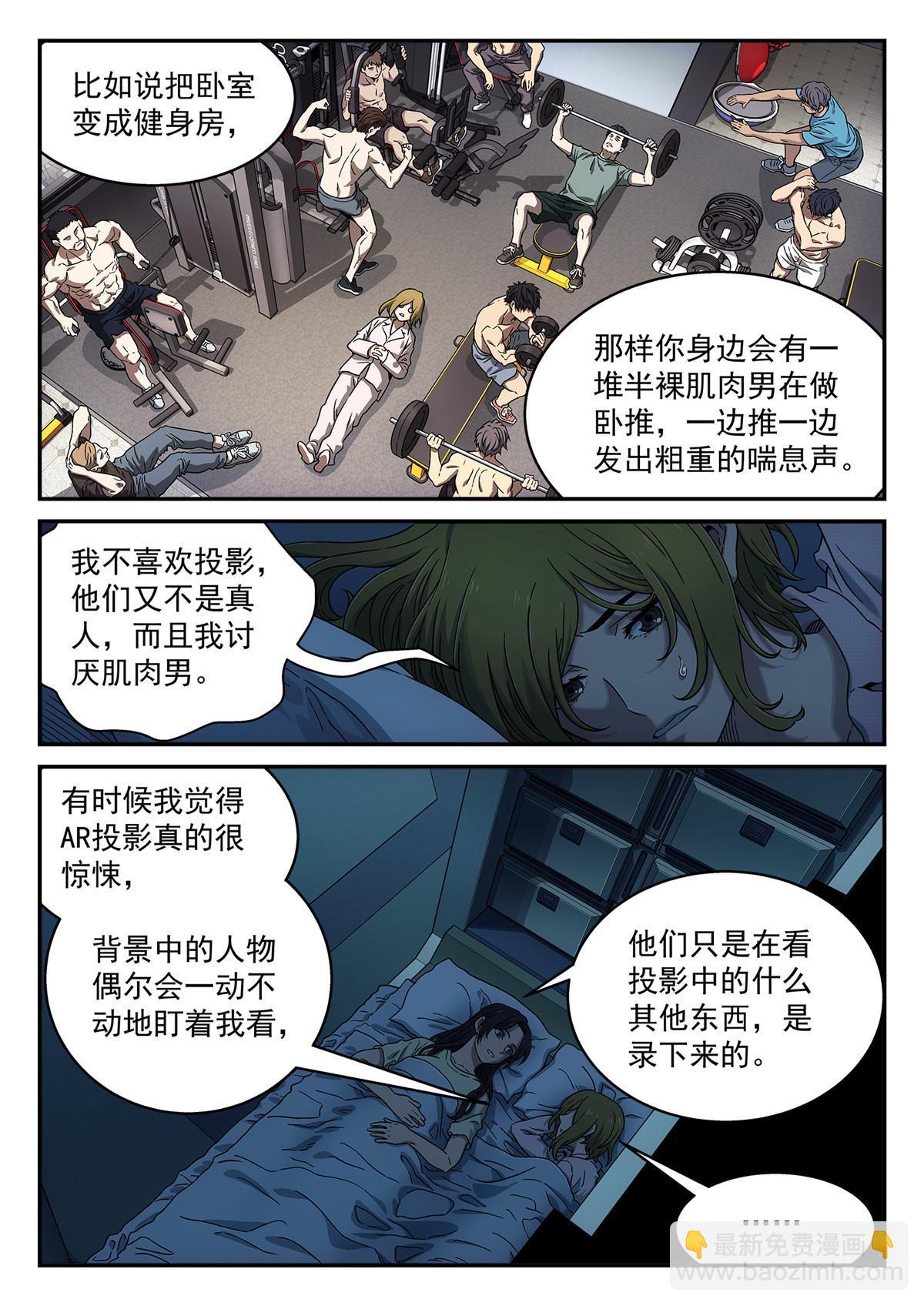 16 害怕5