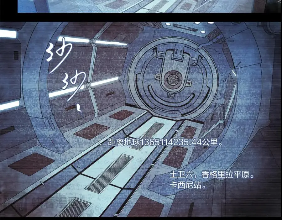 解谜篇08 二十年前……23