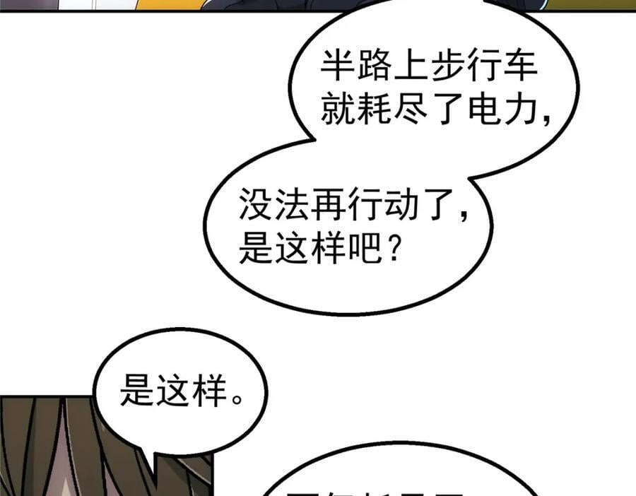 58 站内52