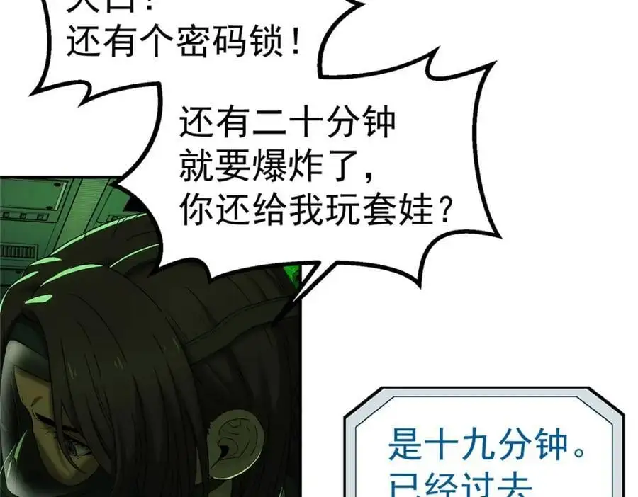 72 逃出去73