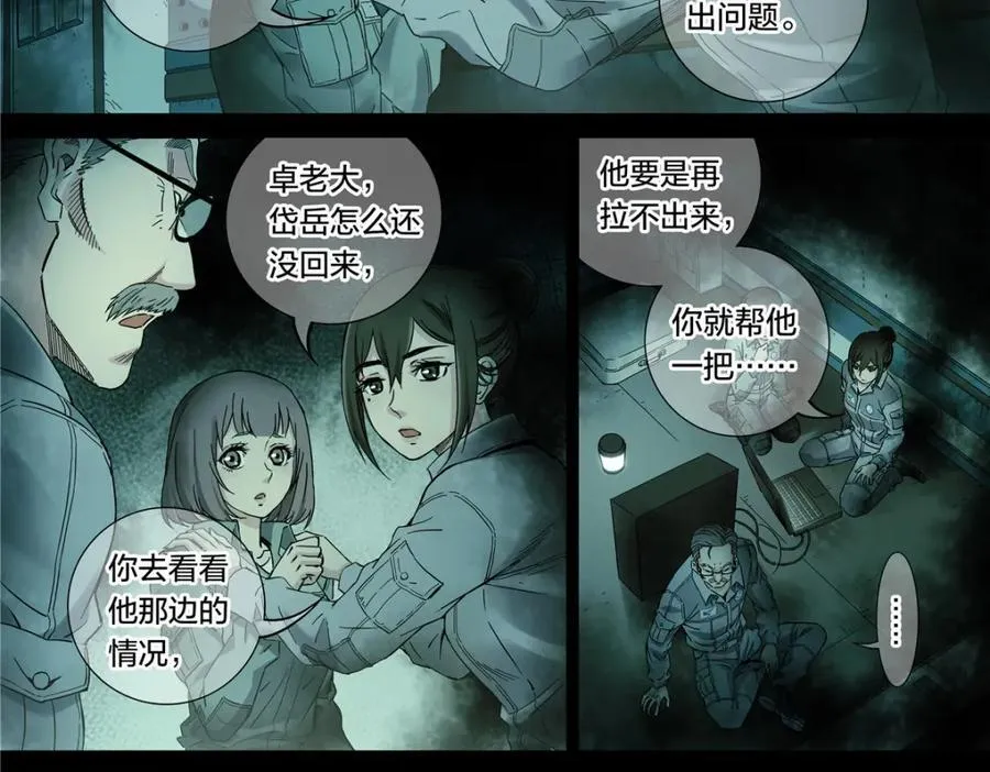 解谜篇61 一小时零六分1