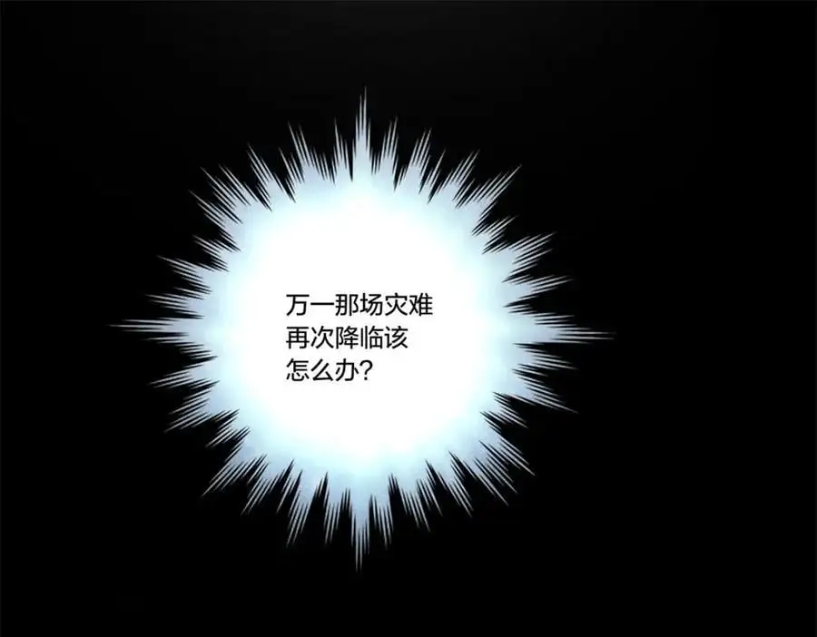 解谜篇08 二十年前……5