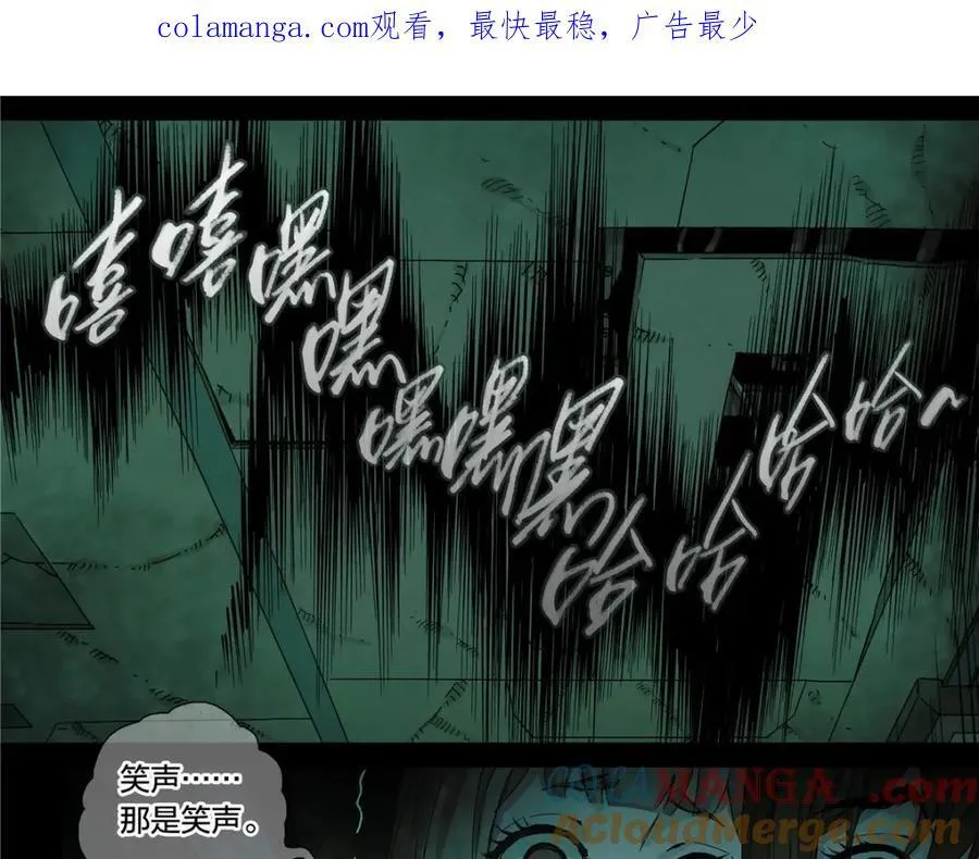 解密篇38 你听0