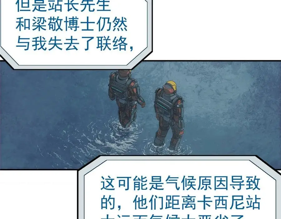 70 好久未见77
