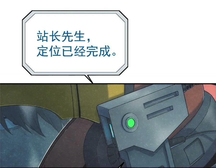 54 就是这里7