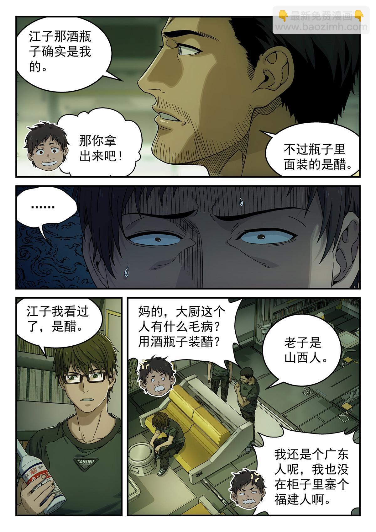 11 恭喜发财16