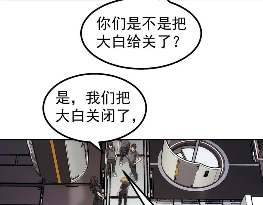 63 记录声音20