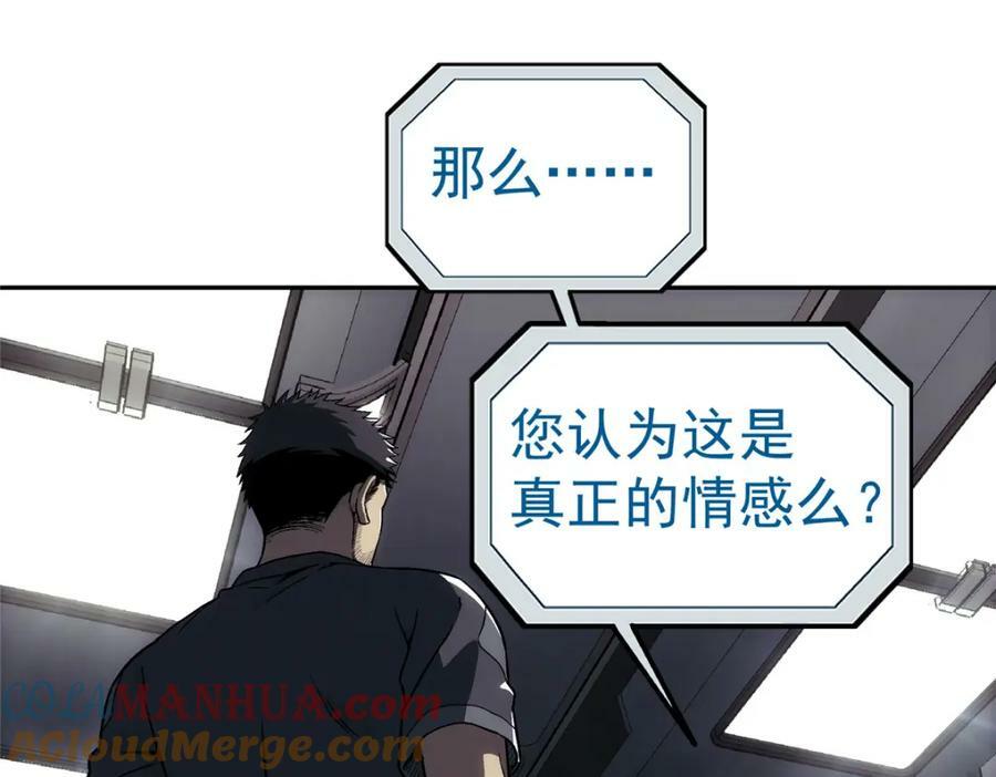 44 人工智能39