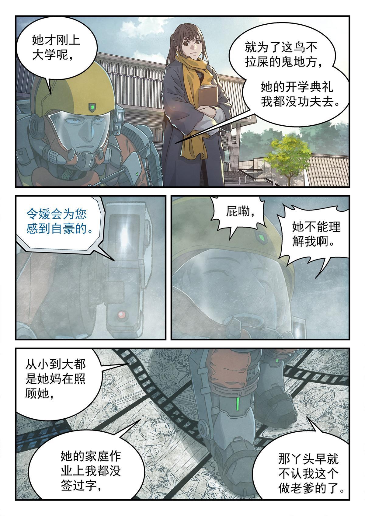 12 父女5