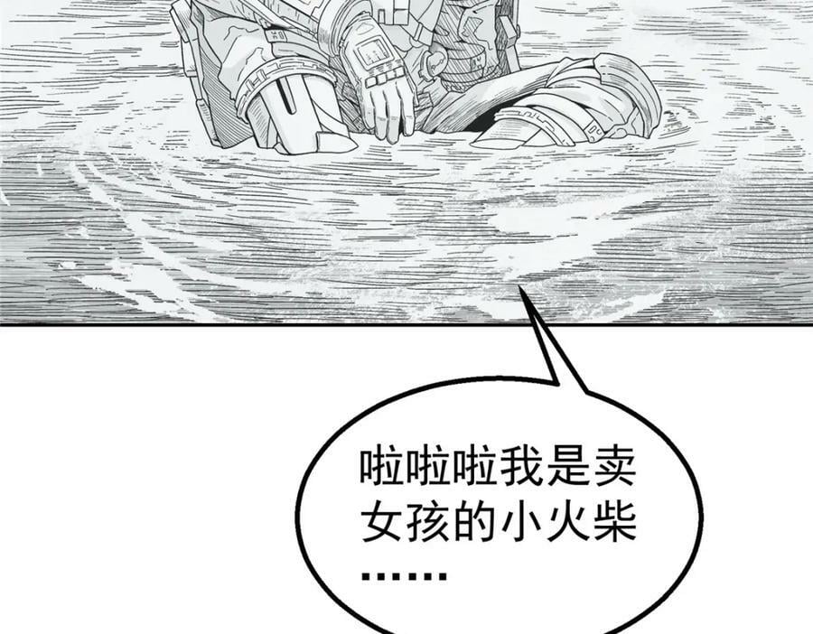 53 迷失58