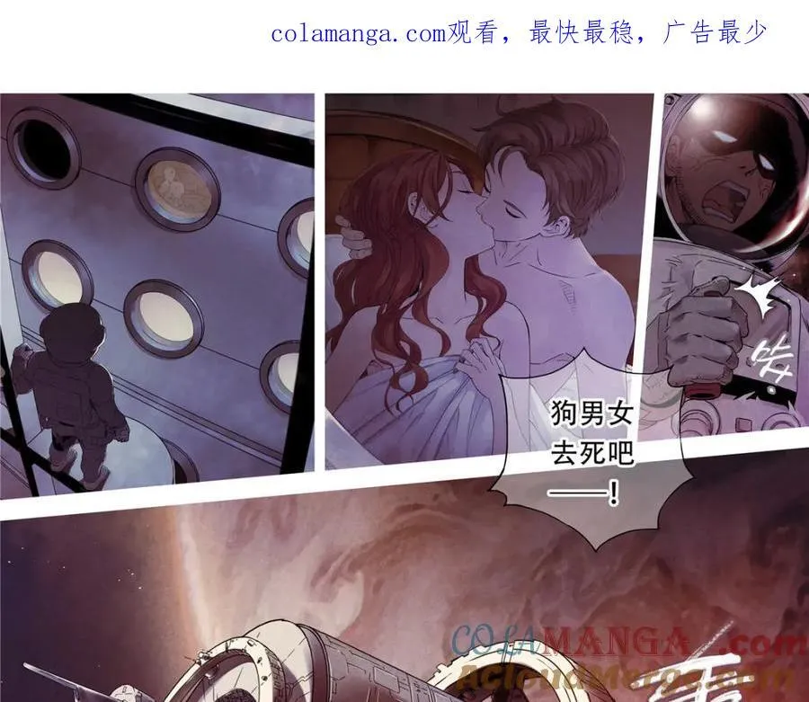 解密篇43 救摇0