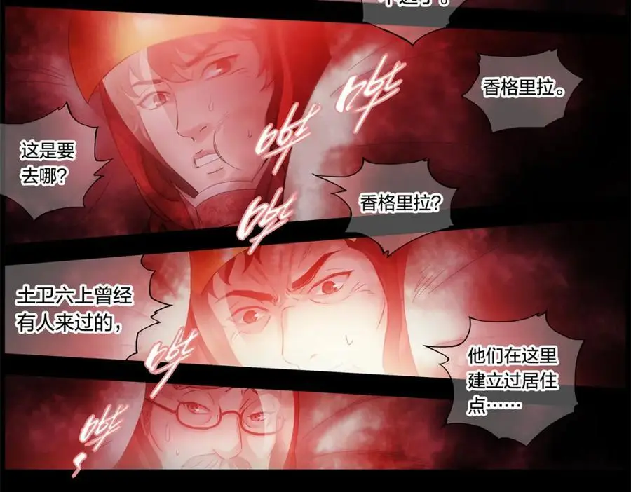 解谜篇03 坠毁37